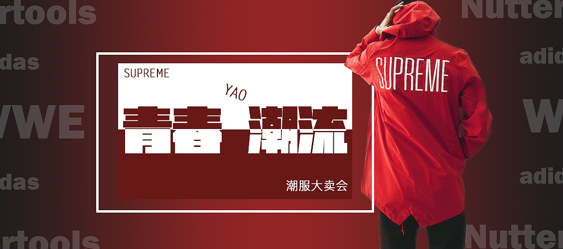banner（图ZMTU3MzU4MjY4） - 运营设计 - 站酷设计师吃2瓜1群3众原创素材 - 站酷ZCOOL