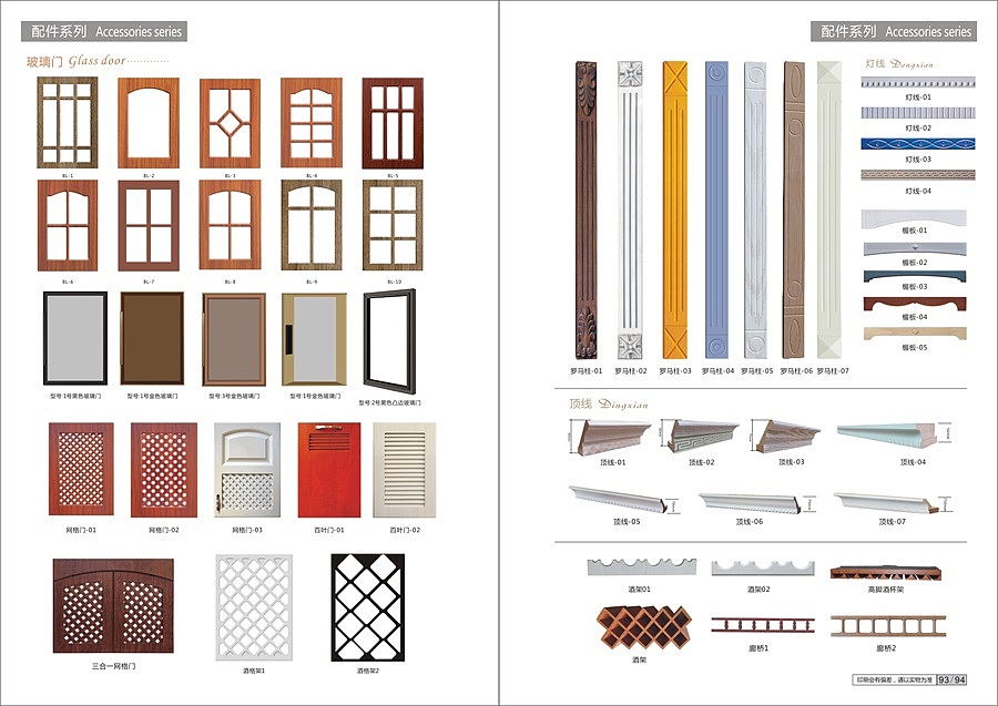 郑州全屋定制图册制作家具画册印刷彩页设计
