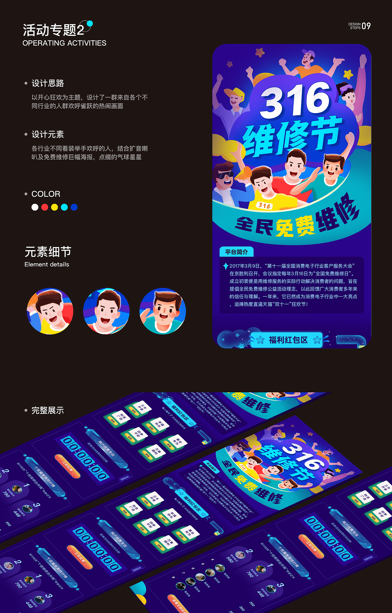 2021UI作品集（图ZMjQ2ODkyNjQw） - APP界面 - 站酷设计师酱阳子cy原创素材 - 站酷ZCOOL