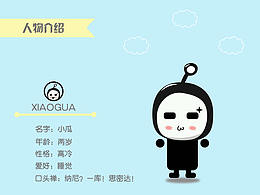 形象IP