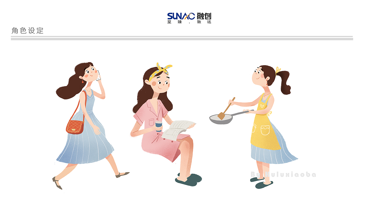 一些商插（图ZMTQ2Njg4NTg4） - 商业插画 - 站酷设计师呼噜小吧原创素材 - 站酷ZCOOL