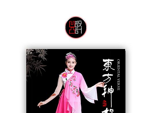 民族服