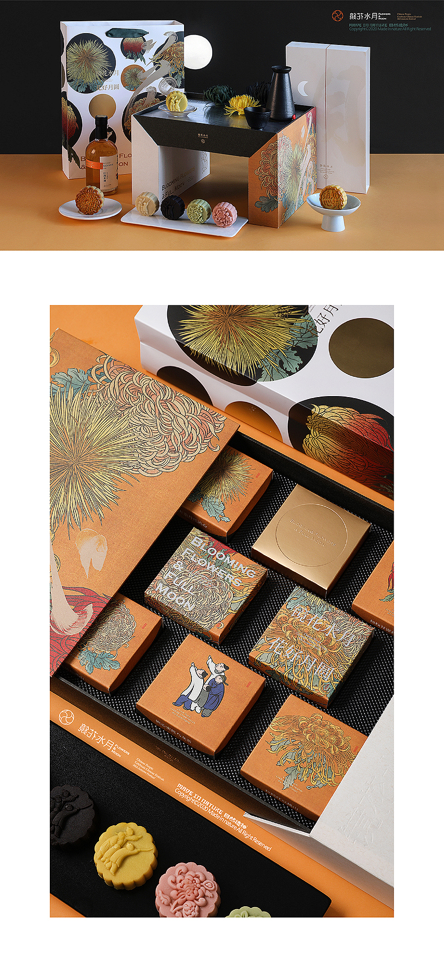 镜花水月-自然造物（图ZMjIyMDU2MzA0） - 生活用品 - 站酷设计师王猛涛Tee原创素材 - 站酷ZCOOL