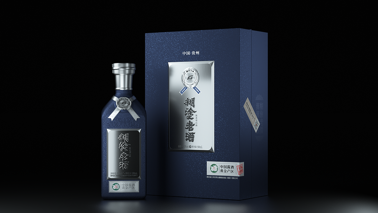 酒包装渲染（图ZMjg0MjYwNjAw） - 产品 - 站酷设计师成都蓉城3d设计原创素材 - 站酷ZCOOL