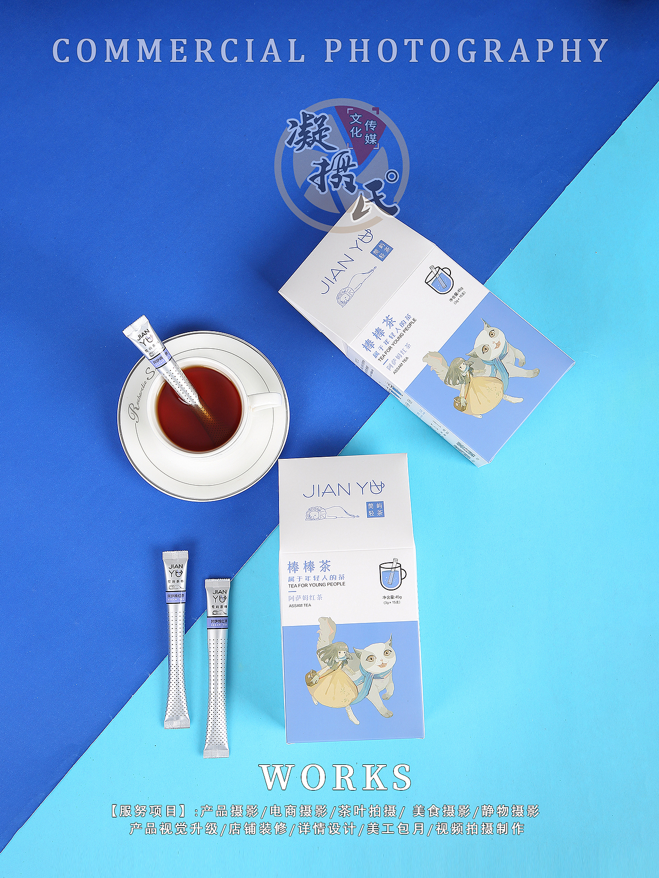 上一期清新风格