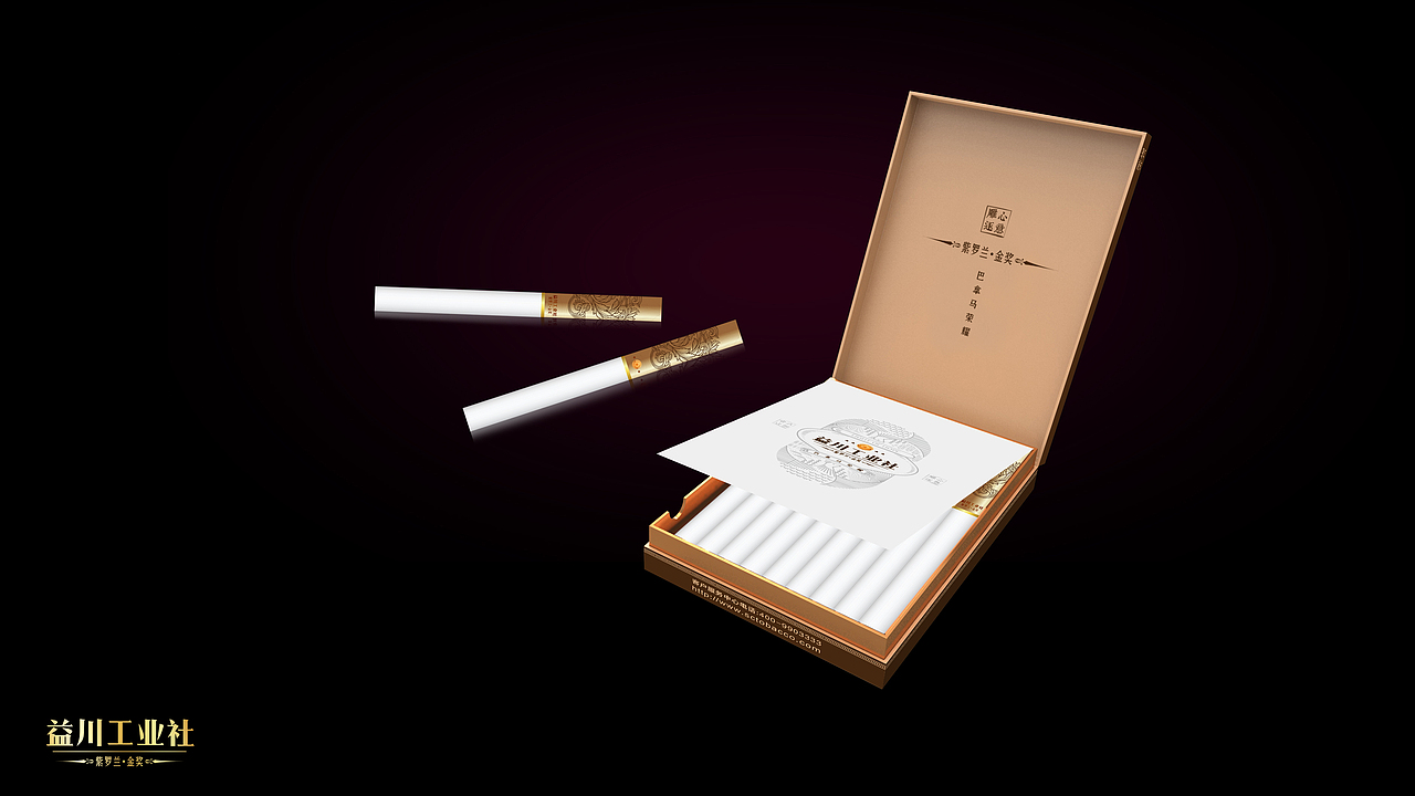 “益川工業(yè)社”包裝設(shè)計（圖ZMTI2OTgwMzI0） - 包裝 - 站酷設(shè)計師豐牧原創(chuàng)素材 - 站酷ZCOOL