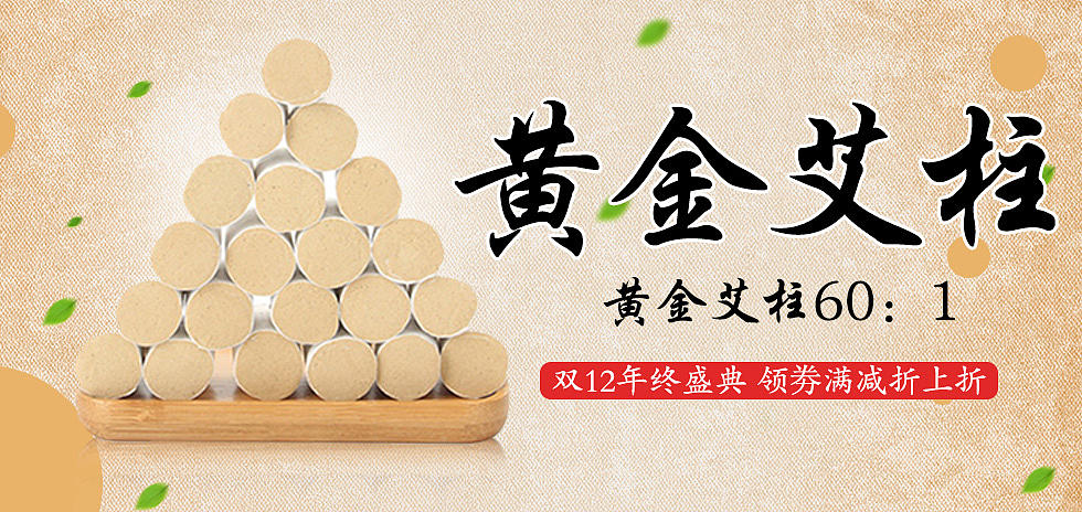 手机banner（图ZMTM4OTc0Nzcy） - 其他平面 - 站酷设计师冯生先生原创素材 - 站酷ZCOOL
