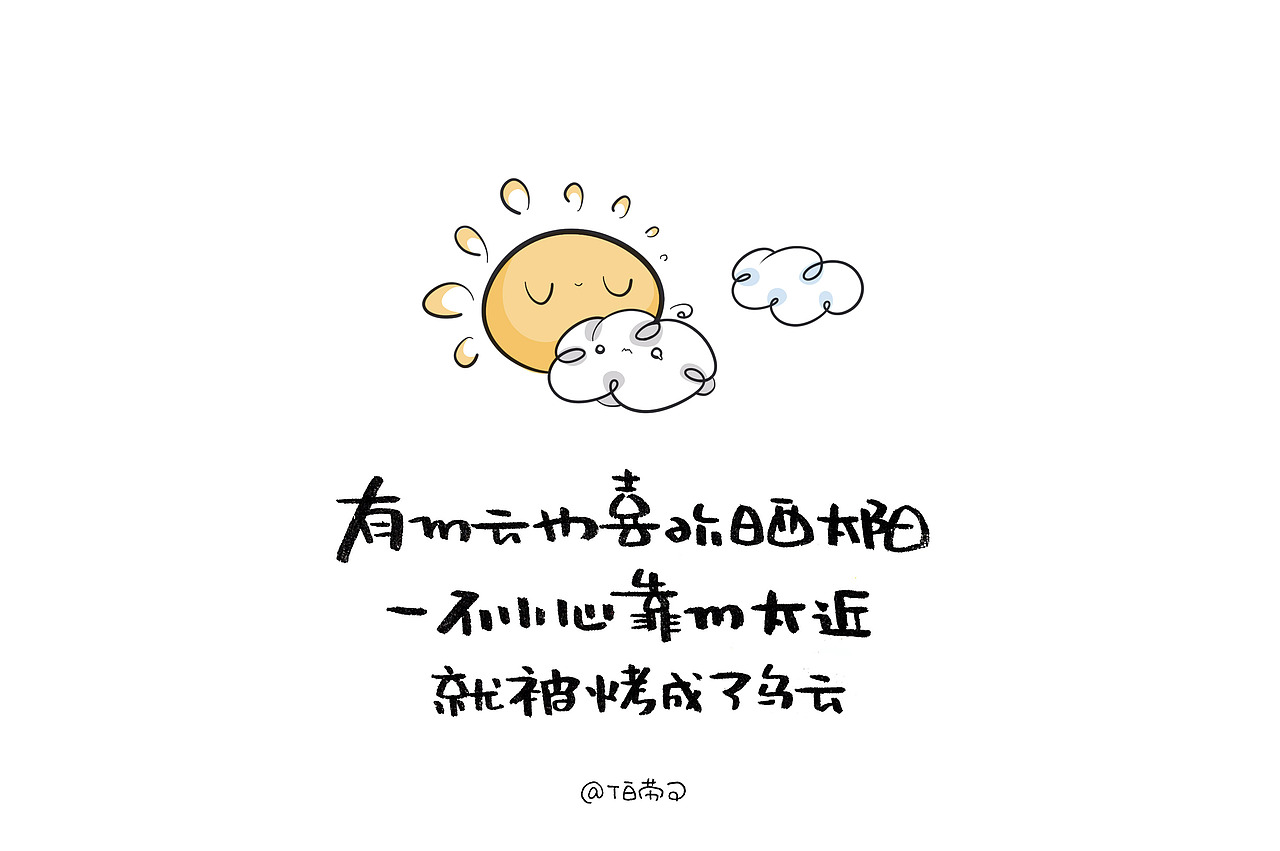  | BLOCK | 短句插图 · 世界偷偷藏起来的事情 | 