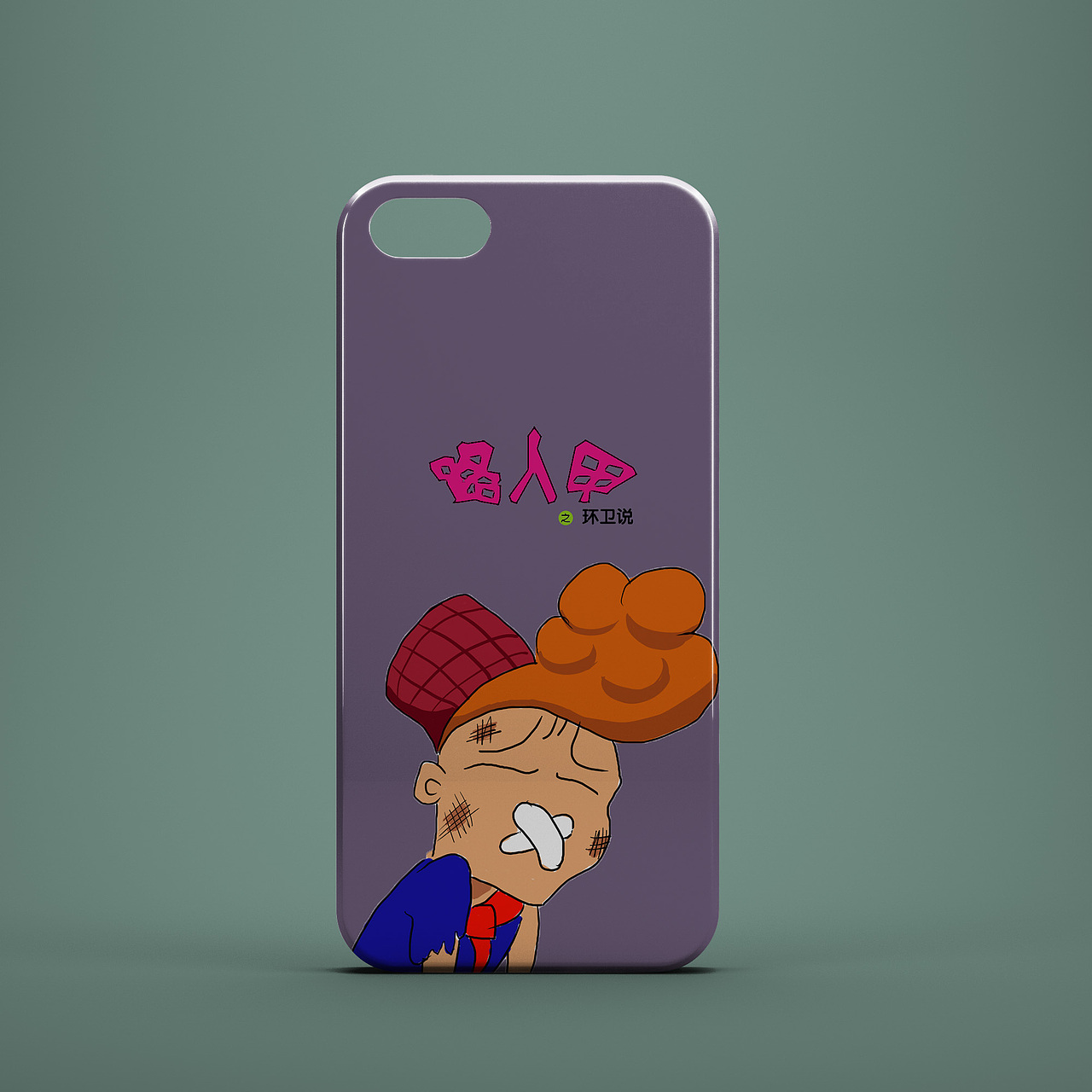 路人甲动漫人物设计