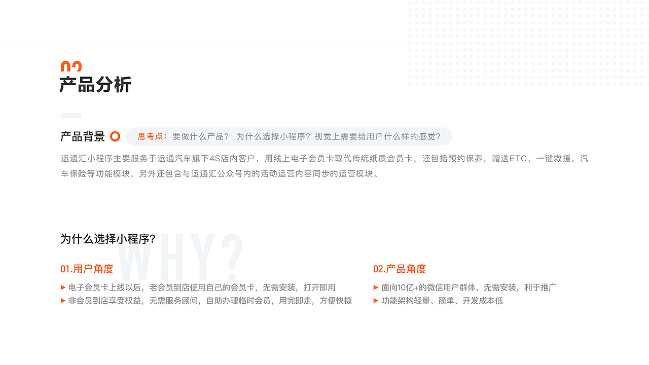 2019年度个人作品集（图ZMTk2MzU3NzQ4） - APP界面 - 站酷设计师阿阿阿瞒原创素材 - 站酷ZCOOL