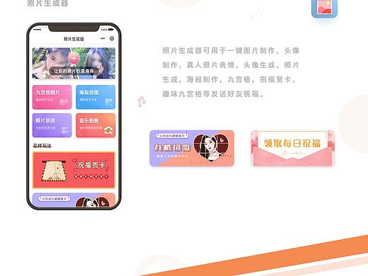 365音乐相册（个人主页-ZNDczNDM2NTY=） - APP界面 - 站酷设计师超级无敌大美妞原创素材 - 站酷ZCOOL