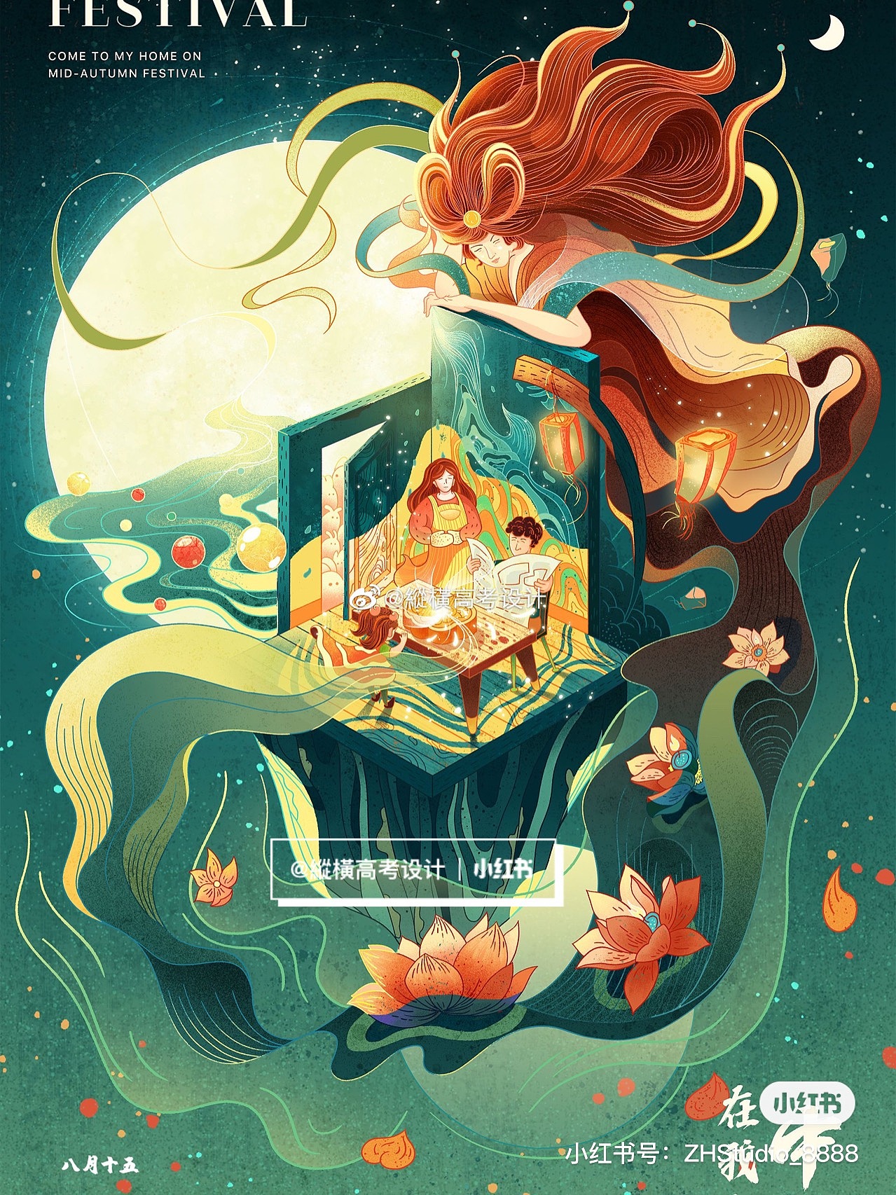 川美设计|插画设计素材积累