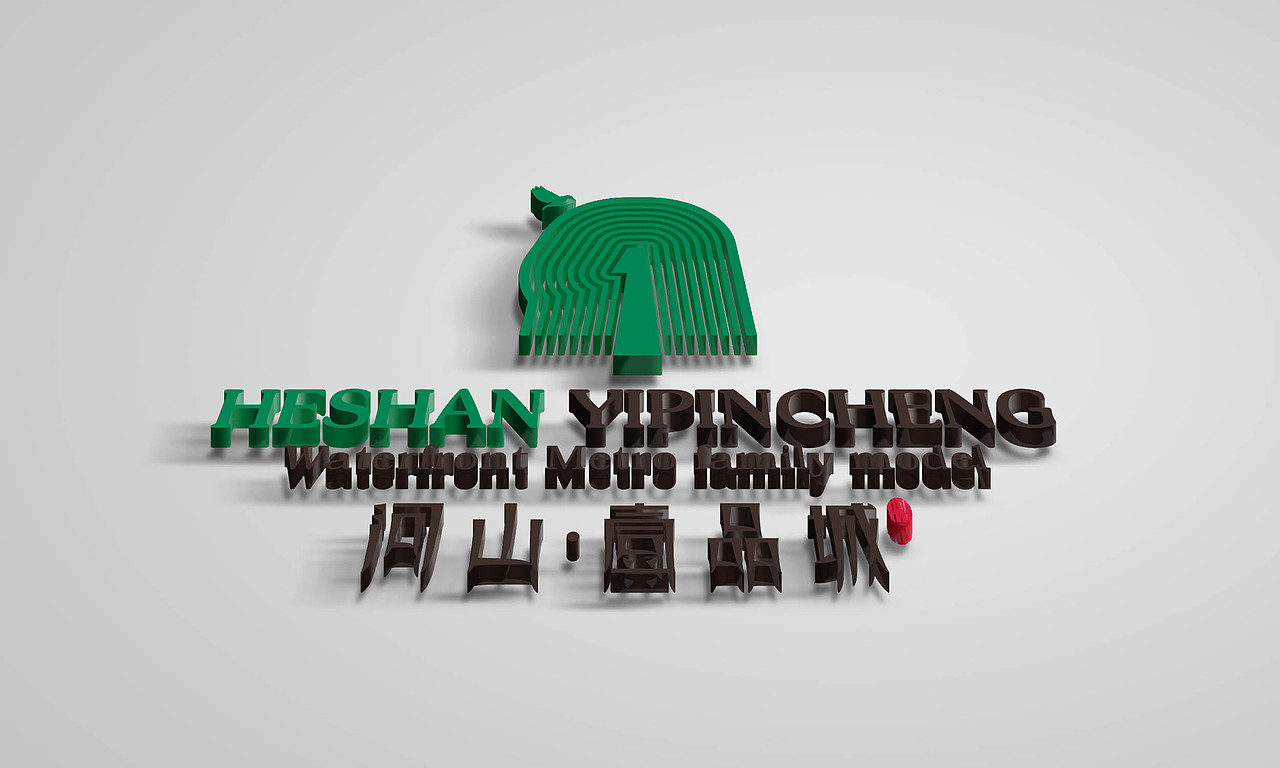 杨林品牌设计-河山一品城