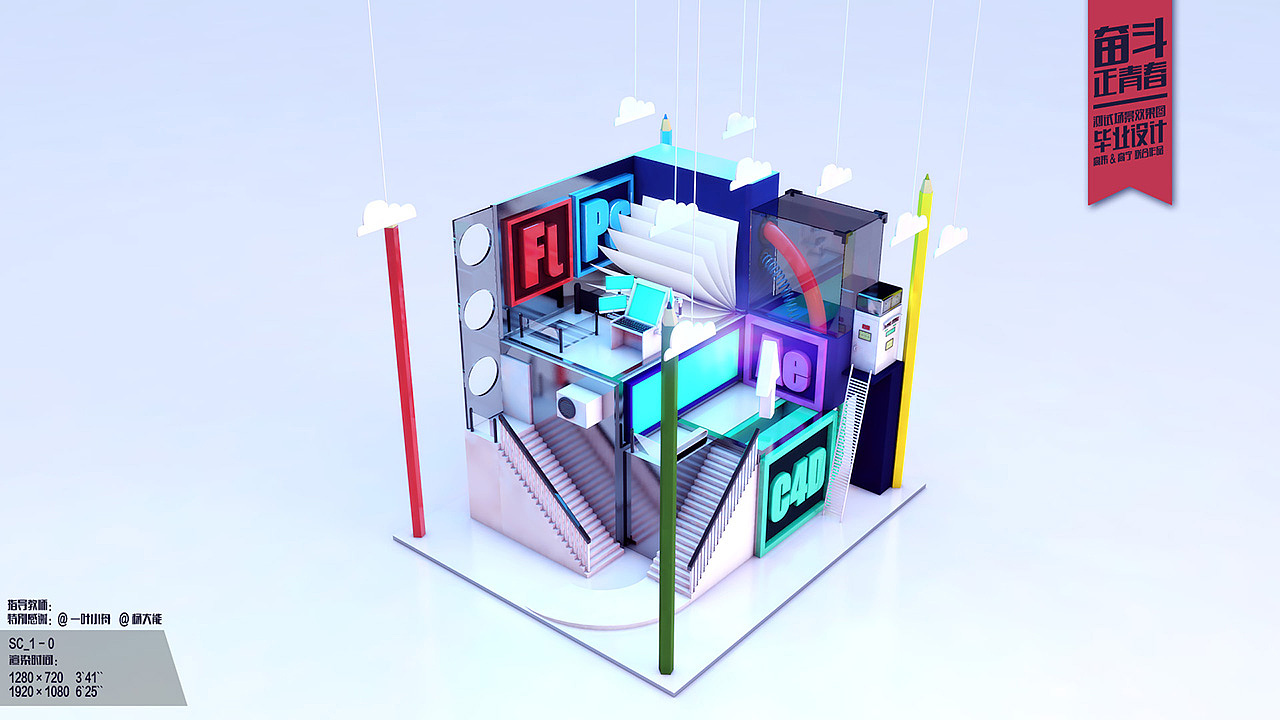 奋斗·正青春（图ZMTE0ODI4OTY=） - 图案 - 站酷设计师FD哞儿原创素材 - 站酷ZCOOL