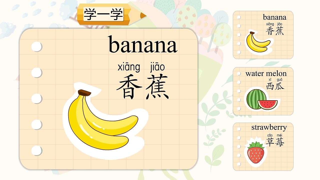 学习类游戏界面（图ZNjEwMDg4MDA=） - APP界面 - 站酷设计师红蘑菇原创素材 - 站酷ZCOOL