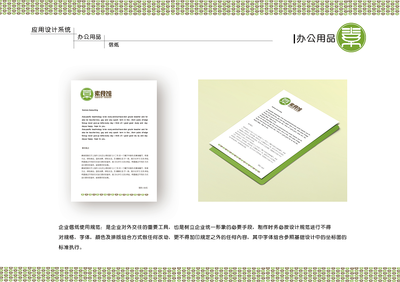 VIS（图ZOTY5MTYzMTY=） - 其他 - 站酷设计师黑猫爱糖果原创素材 - 站酷ZCOOL