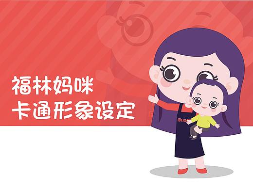 2019工作總結(jié)-Q版形象設(shè)計（個人主頁-ZNDIyMDUwMTI=） - IP形象 - 站酷設(shè)計師bohexie原創(chuàng)素材 - 站酷ZCOOL