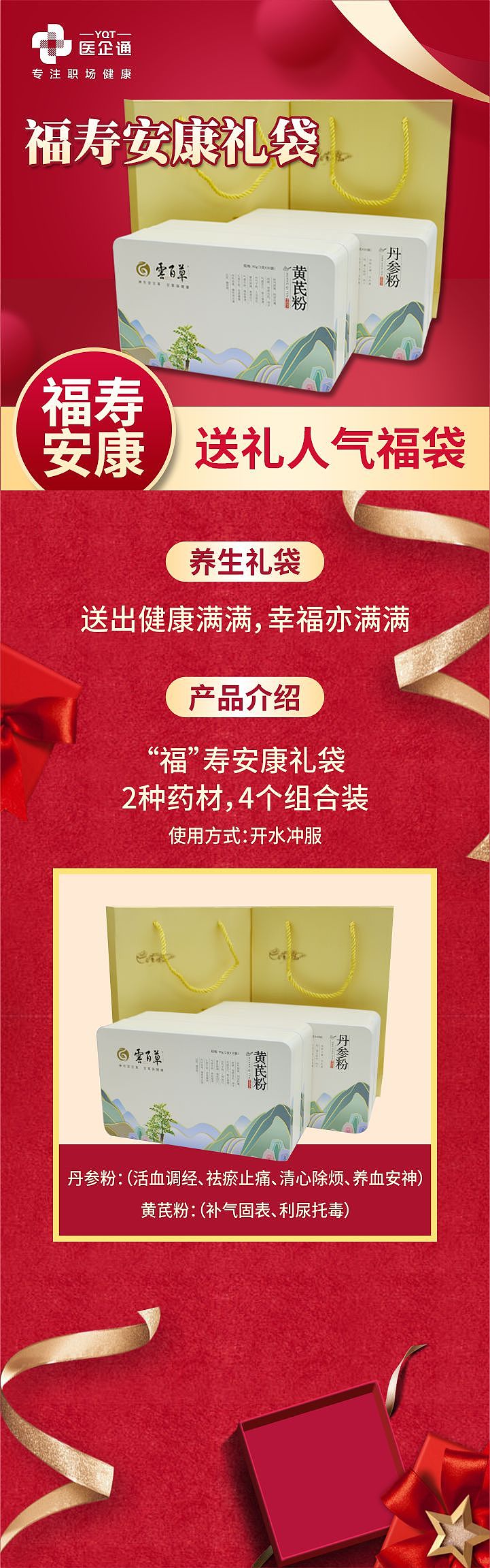 企业公司平面制作