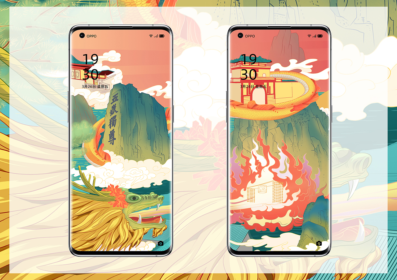 -五岳-国潮屏保（图ZMjY1NzUzMDgw） - 闪屏/壁纸 - 站酷设计师石前原创素材 - 站酷ZCOOL