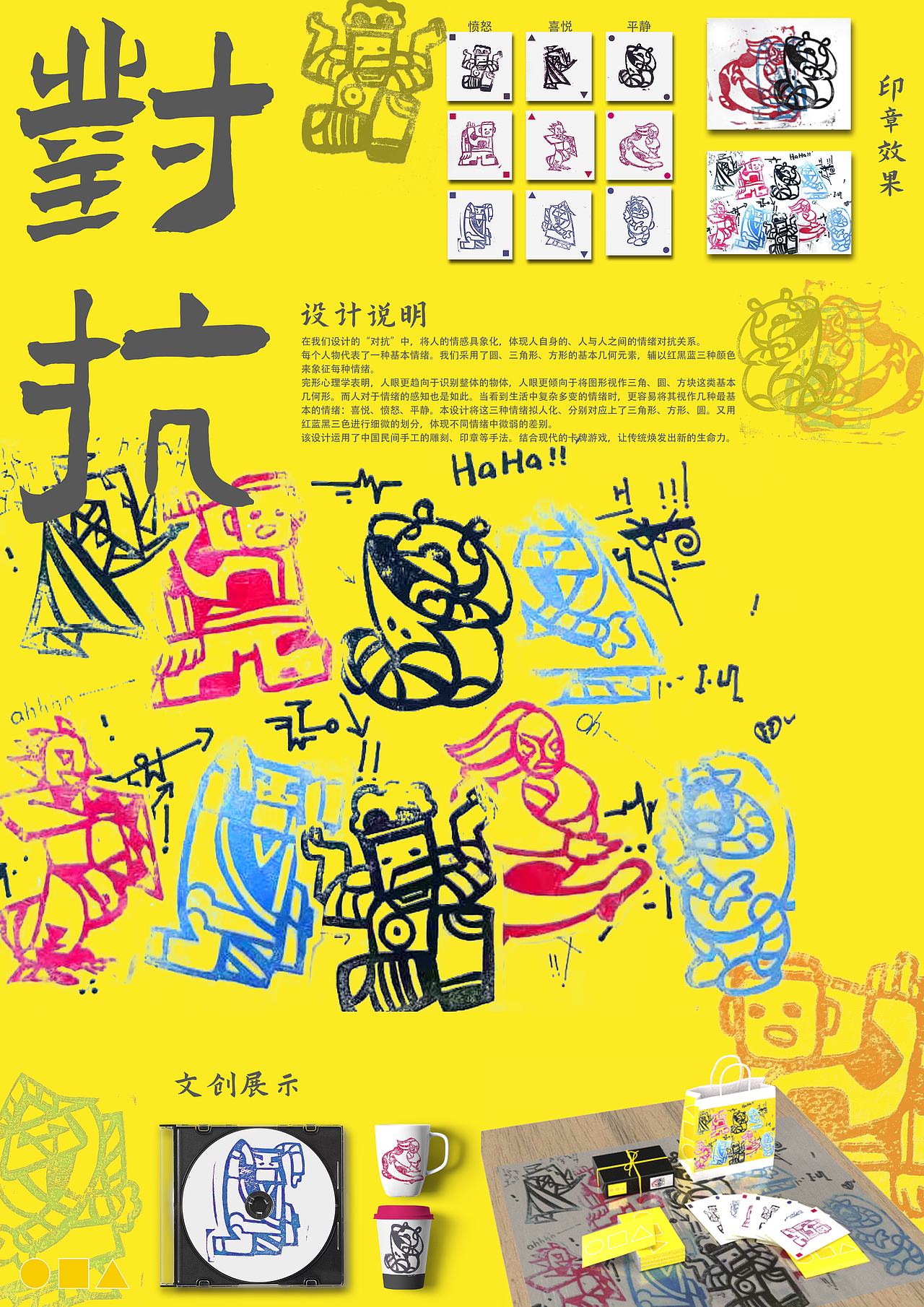 把海报改为纵向排版