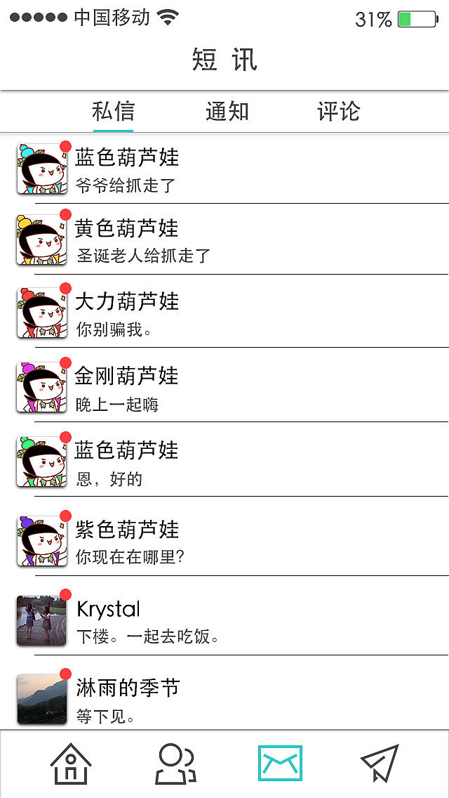 第一次做APP。。。有些还在想和优化。（图ZNDA4NjcxNjA=） - 图标 - 站酷设计师misserly原创素材 - 站酷ZCOOL