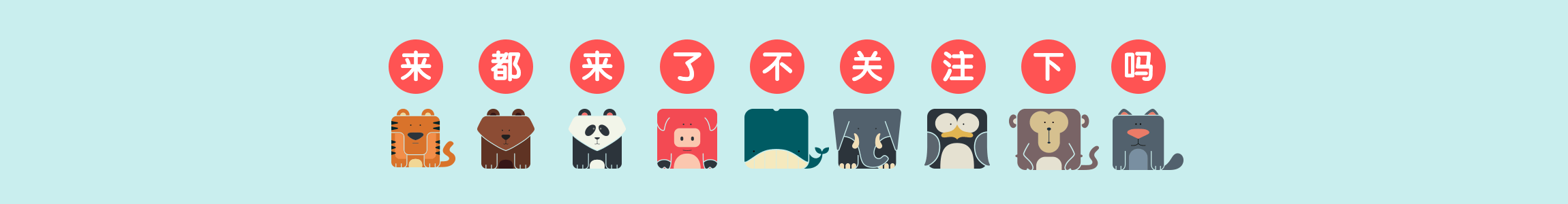 N邊形工作室的個人主頁（封面預(yù)覽） - 主頁封面設(shè)置 - 站酷設(shè)計師N邊形工作室原創(chuàng)素材 - 站酷ZCOOL