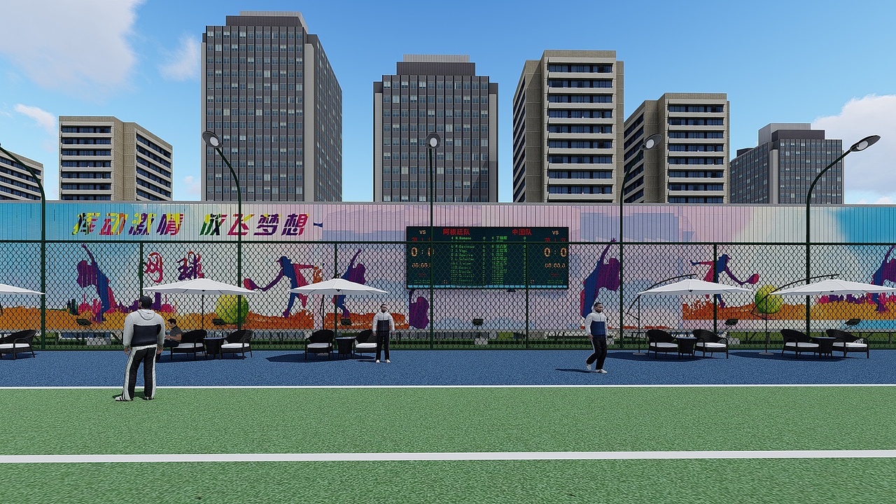 楼顶网球场空间设计 户外广告设计