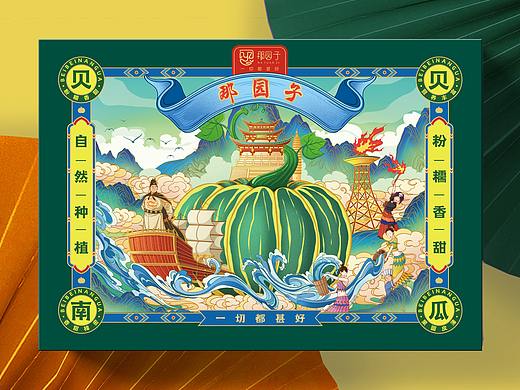 贝贝南瓜