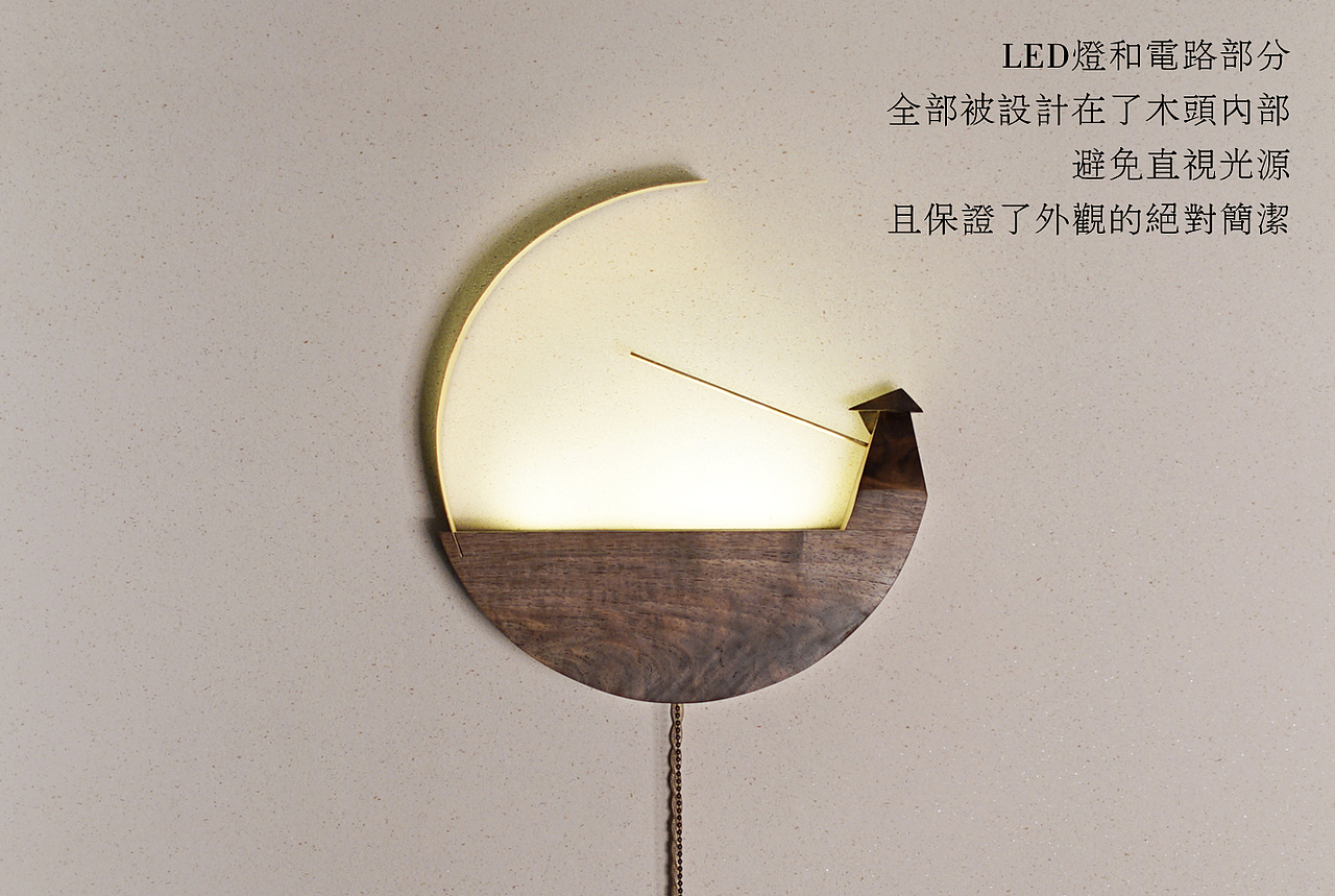 /居也設計/獨釣×壁灯（图ZMzU0MjM2MjA=） - 生活用品 - 站酷设计师党心宇原创素材 - 站酷ZCOOL