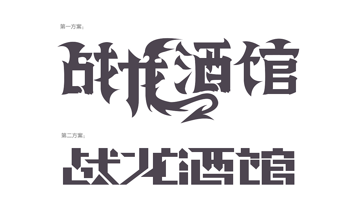 近期的一些游戏专题（图ZMzY2NTUxNjA=） - 游戏/娱乐 - 站酷设计师tttgift原创素材 - 站酷ZCOOL