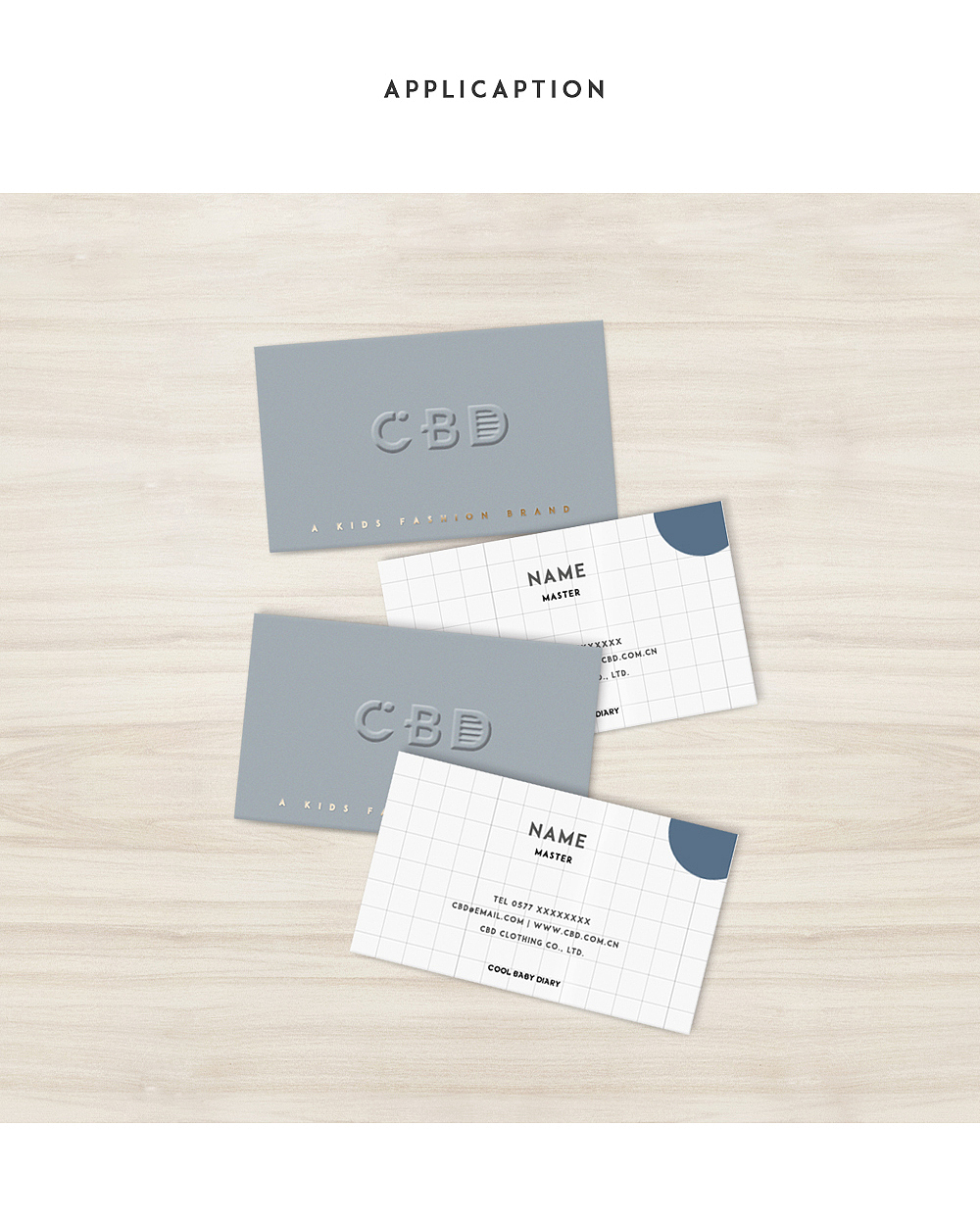 CBD童装品牌VI系统视觉识别手册