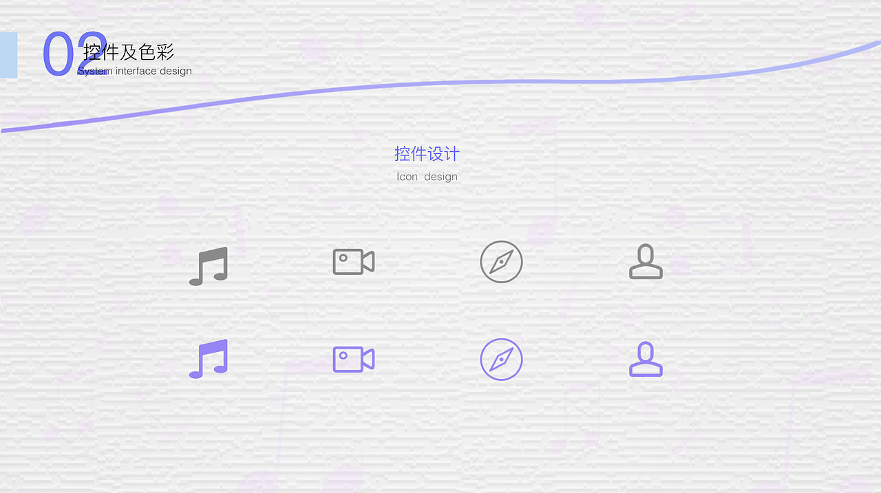 乐听App（图ZMTIxOTc1Nzg0） - APP界面 - 站酷设计师左瑞原创素材 - 站酷ZCOOL