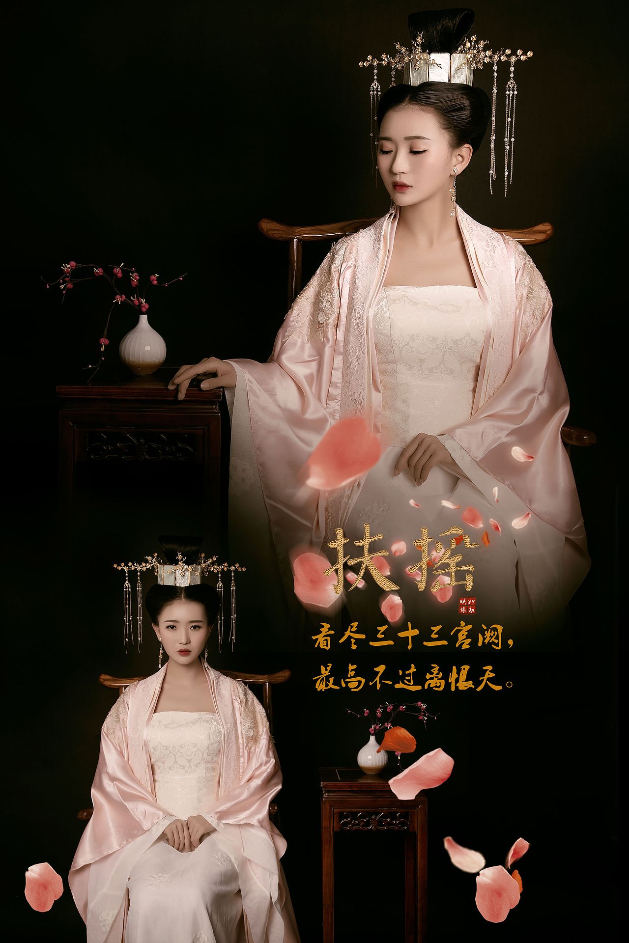 扶摇（图ZMTI2MzcyNzQ4） - 人像摄影 - 站酷设计师古装摄影师原创素材 - 站酷ZCOOL