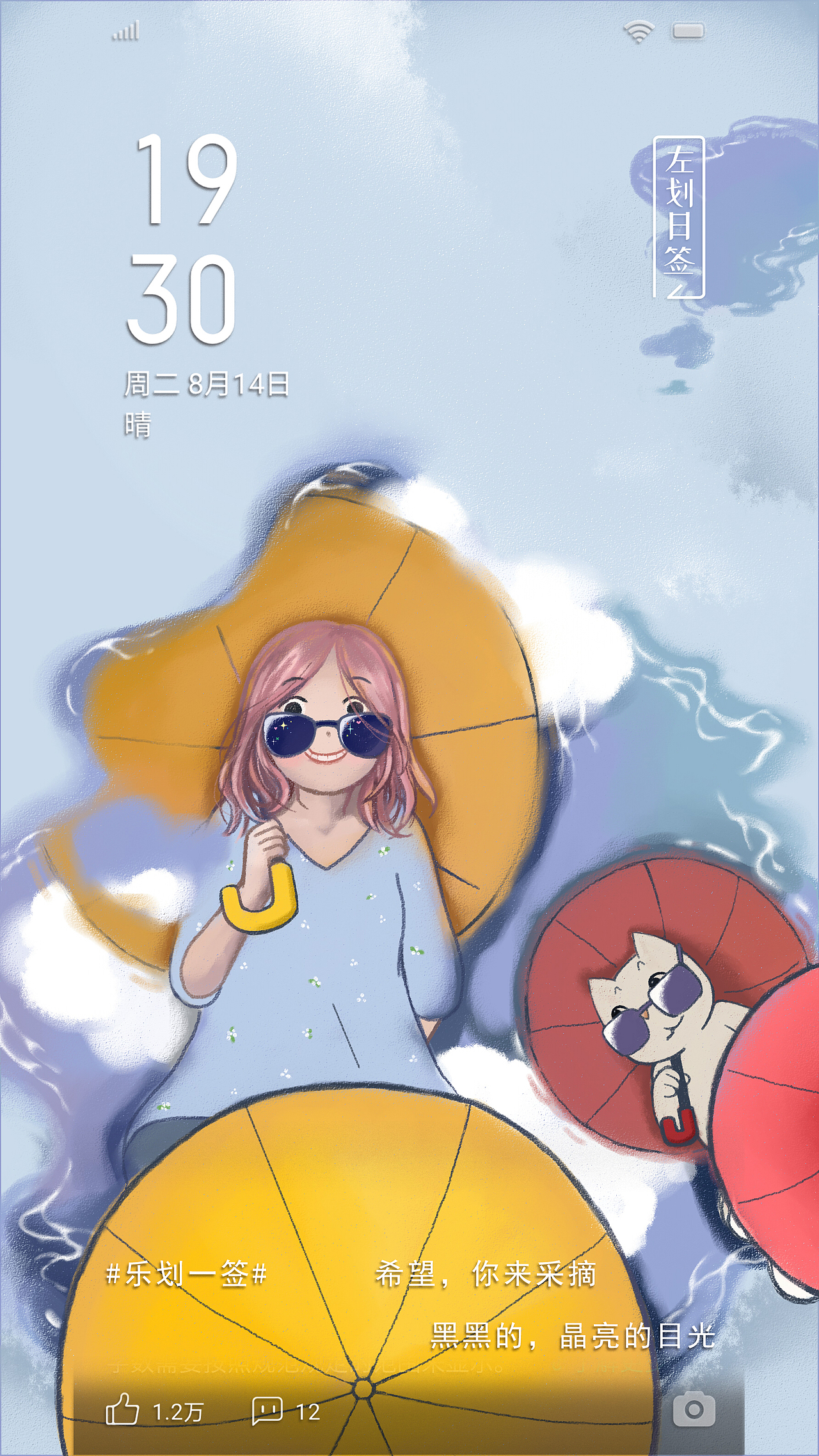 夏日（图ZMjE3MDEwODU2） - 商业插画 - 站酷设计师逗逗龙原创素材 - 站酷ZCOOL