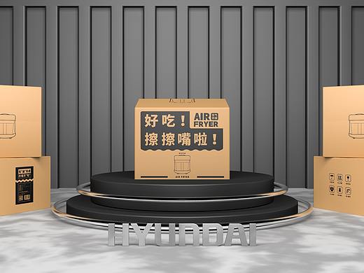 外箱