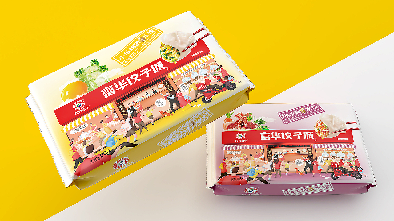 速冻水饺包装设计（图ZMjY5Nzg1MzE2） - 包装 - 站酷设计师食品包装王菲原创素材 - 站酷ZCOOL