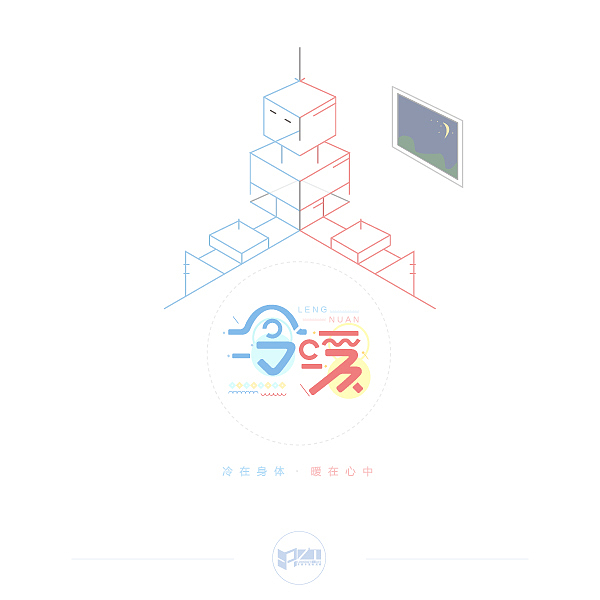 小东西们（图ZMTkzMjI2NTI=） - 字体/字形 - 站酷设计师ERZT原创素材 - 站酷ZCOOL