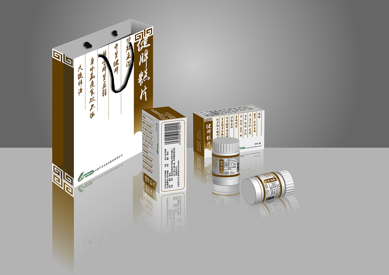 药品包装盒设计设计提案