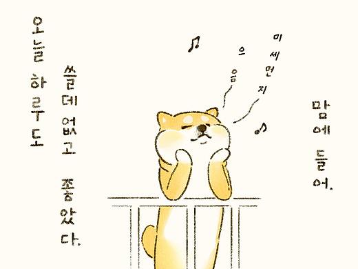 弄着玩