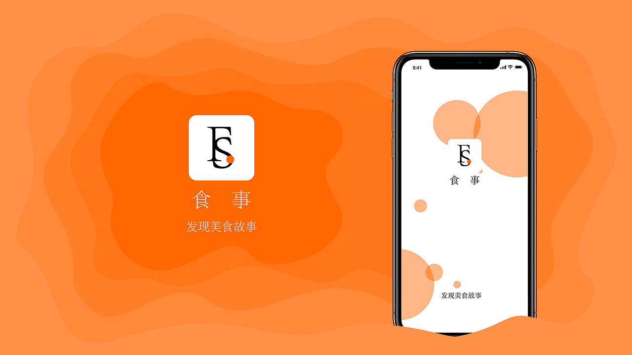 2018作品集（图ZMTQ3Mjg5OTYw） - APP界面 - 站酷设计师yeer98原创素材 - 站酷ZCOOL