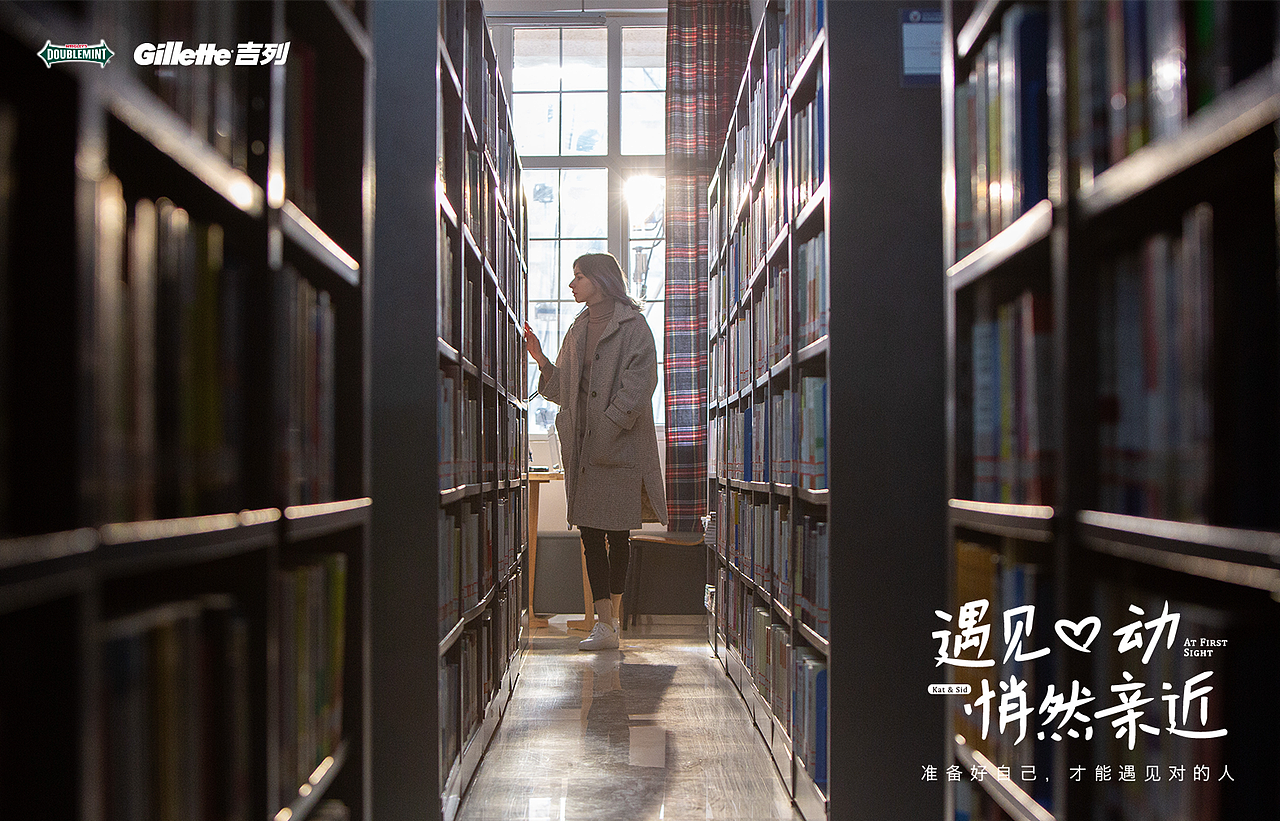 吉列x绿箭—《遇见心动 悄然亲近》(图ZMTQ4Mjc1NTc2) - 宣传片 - 站酷设计师万象映画原创素材 - 站酷ZCOOL