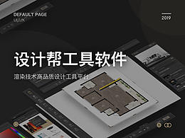 cs端
