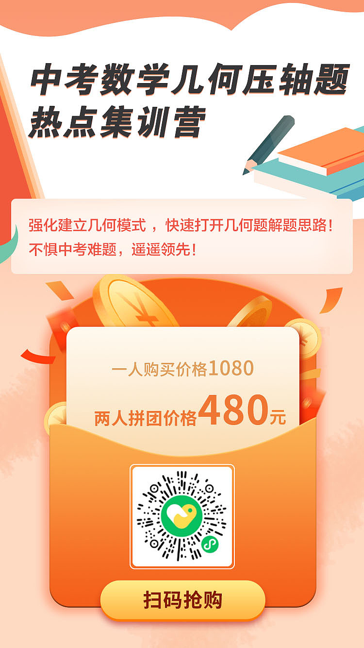 课程团购优惠海报设计（图ZMjc5MDAwNjM2） - 海报 - 站酷设计师视觉传达杨布布原创素材 - 站酷ZCOOL