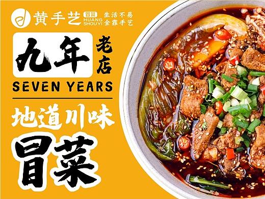 2021年度总结-视频bannerGIF类