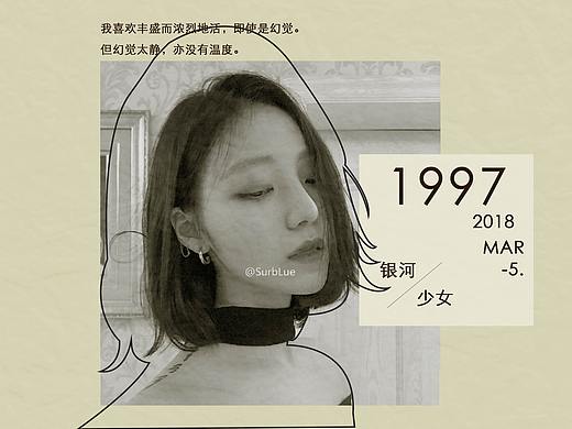 海报（个人主页-ZMjgwNjUwODA=） - 海报 - 站酷设计师兽子的发丝233原创素材 - 站酷ZCOOL