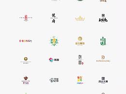 商业