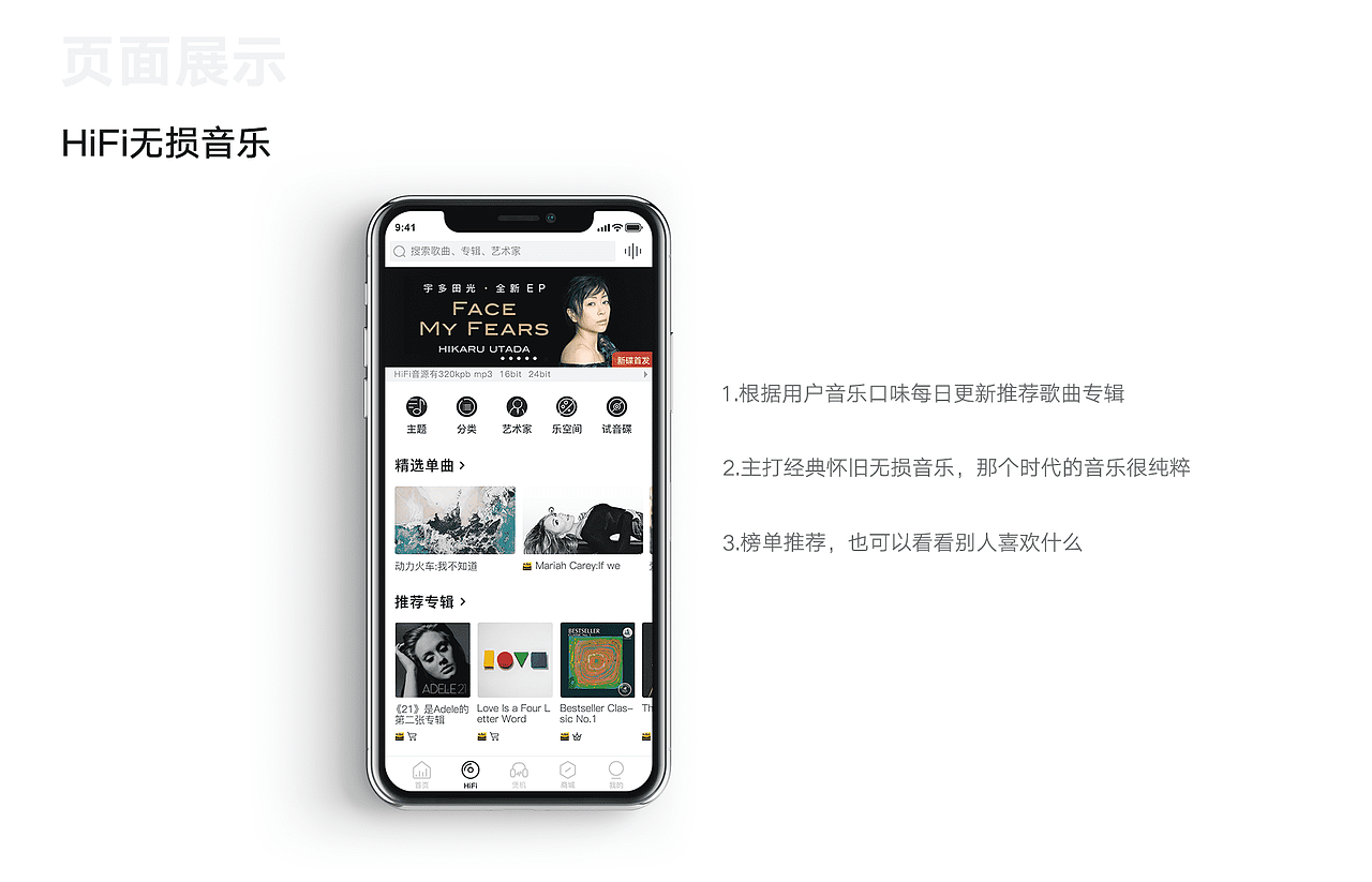 一款音频煲机APP（图ZMTQ1Mjk1NzE2） - APP界面 - 站酷设计师星辰少将原创素材 - 站酷ZCOOL