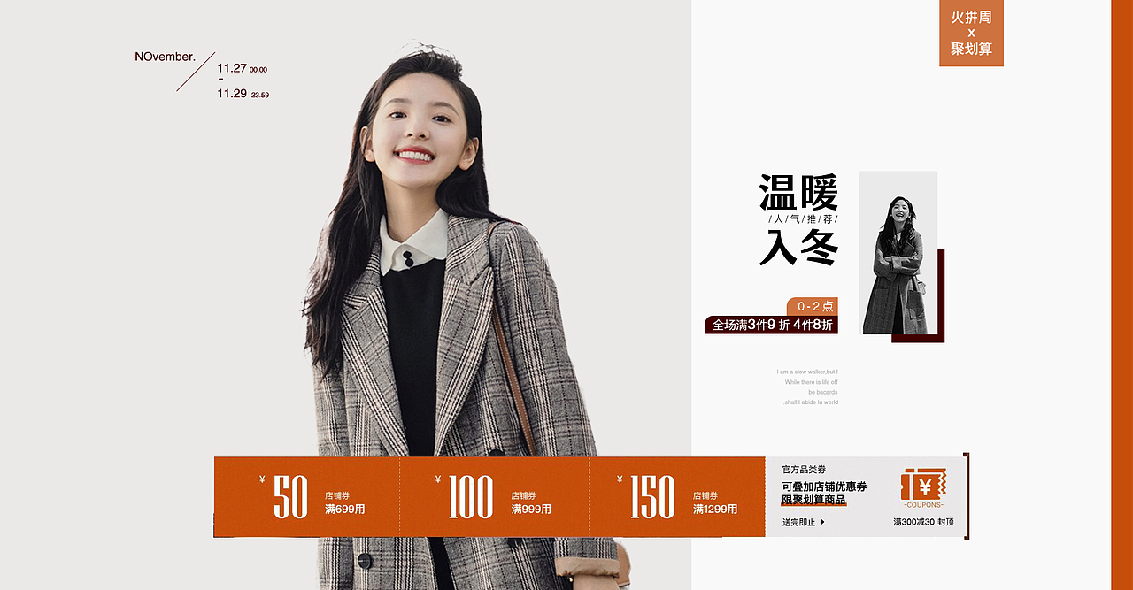 最近作品集（图ZMTU3MzI1OTU2） - 海报 - 站酷设计师Accaaf易先森7原创素材 - 站酷ZCOOL