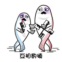 豹豹君动态表情包