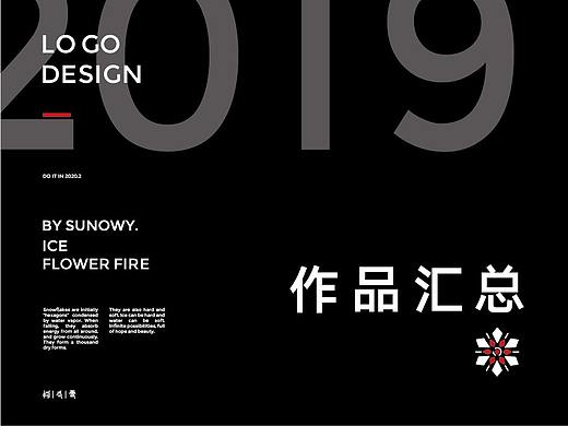 LOGO DESIGN & [2019] 上